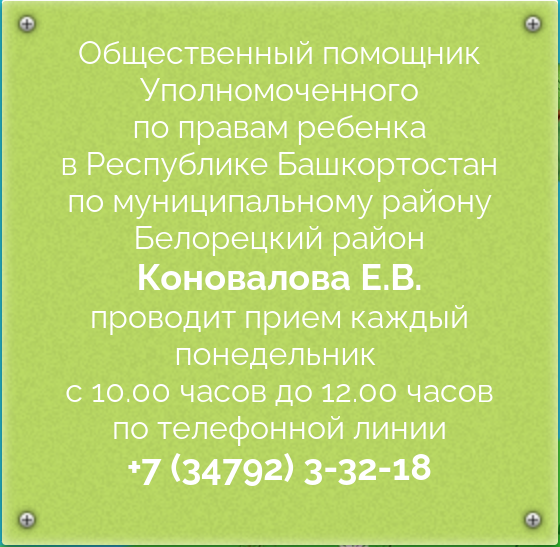 банер